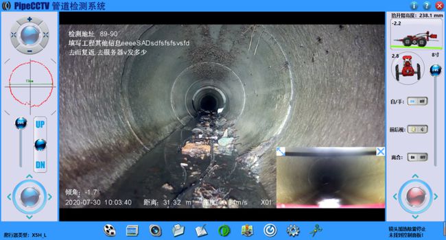 尼勒克管道CCTV检测专家-炜誉市政工程有限公司