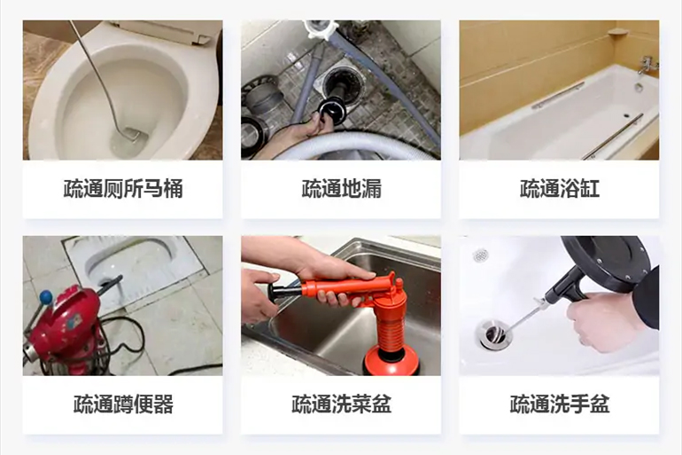 尼勒克下水道疏通电话【管道疏通】24h专业上门服务